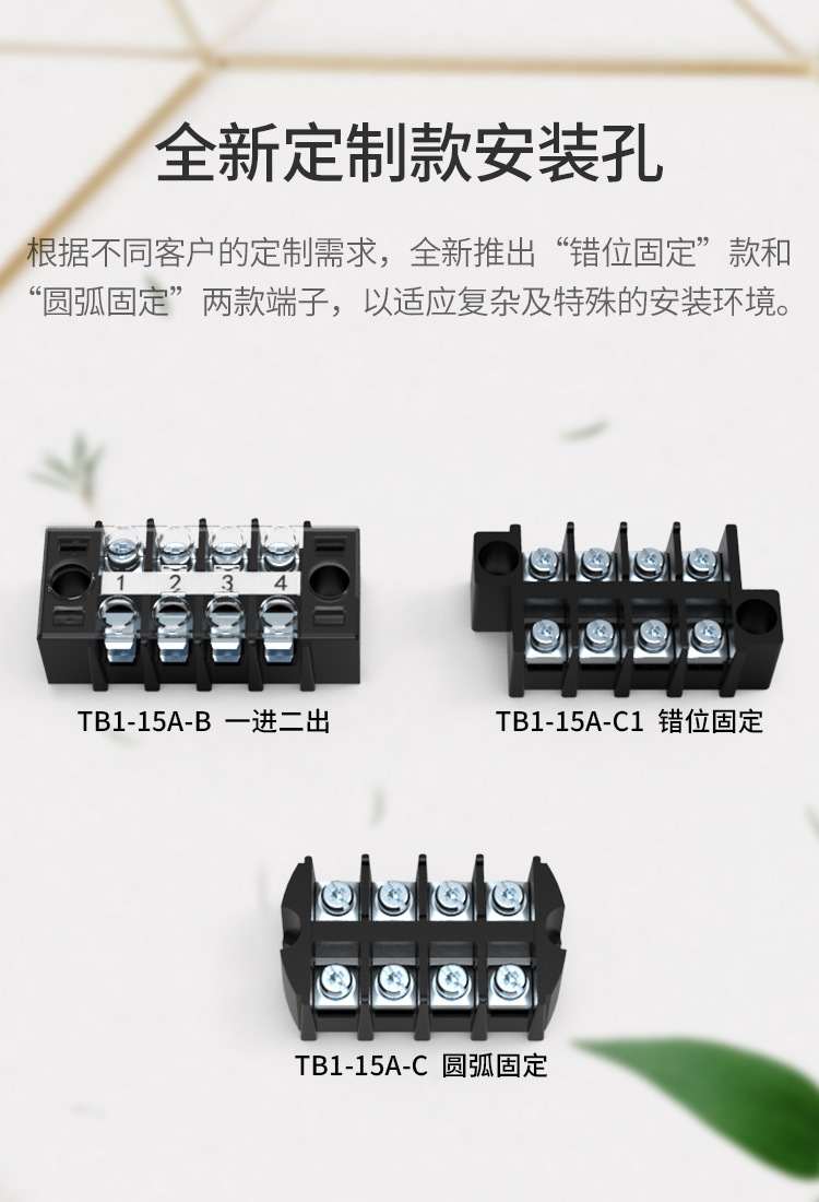TB1-15A-BC详情