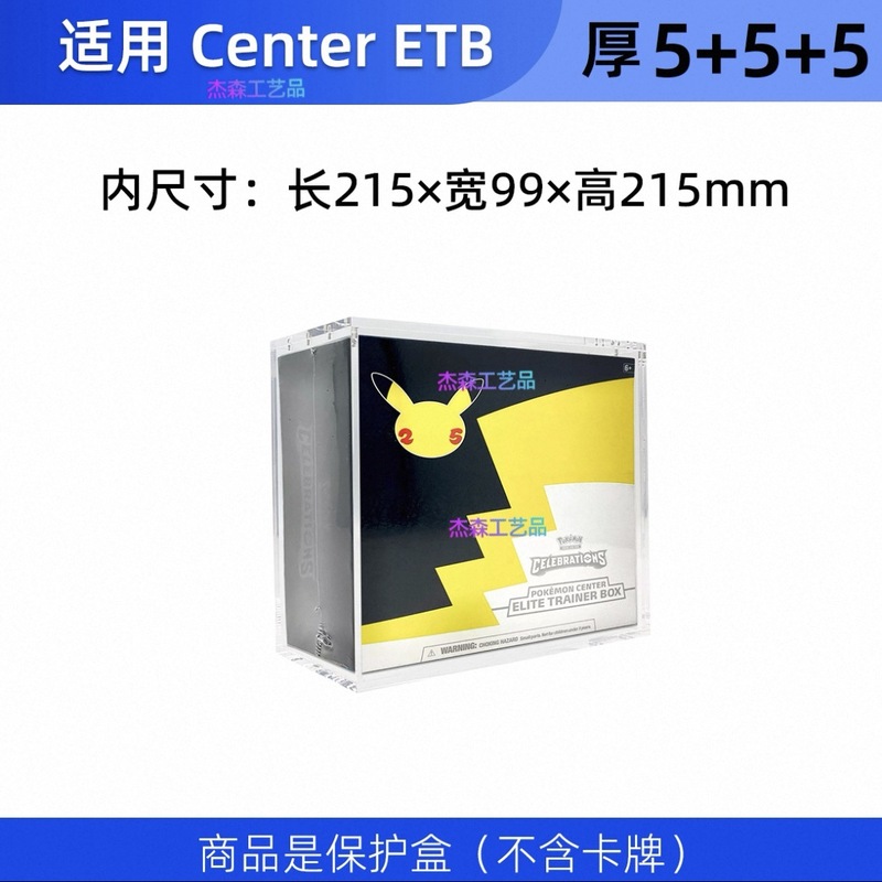 跨境专供 欧美品质 亚克力高透保护盒|undefined