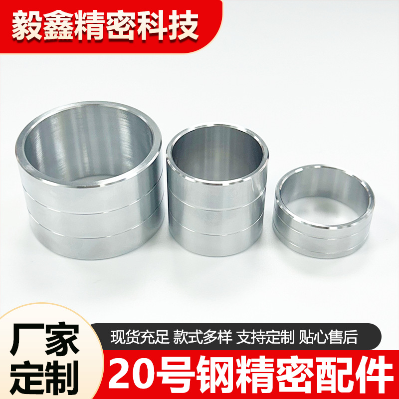 cnc高精密零件加工车铣复合五金数控车床304不锈钢非标零件加工
