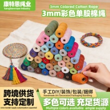 ���x3mm��ɫ�ι������K���KDIY�����νz�޾��Kdiy�ֹ������Ҽ��K