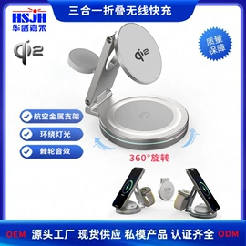 手机充电器;数码无线充;车载充电器
