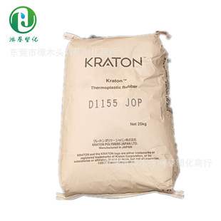 Composite plastic modified SBS American koteng D1184AT coating adhesive sealant