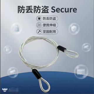 镀锌包胶钢丝绳舞台灯不锈钢保险绳两端搭配锁扣防盗安全吊绳拉索