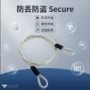不锈钢包胶钢丝绳