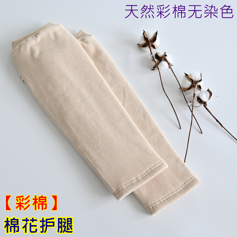 [Natural colored cotton, no dyes] Cotton leg warmers, a must-have for those with cold legs, knee pads, long tube socks, calf warmers, and cold protection