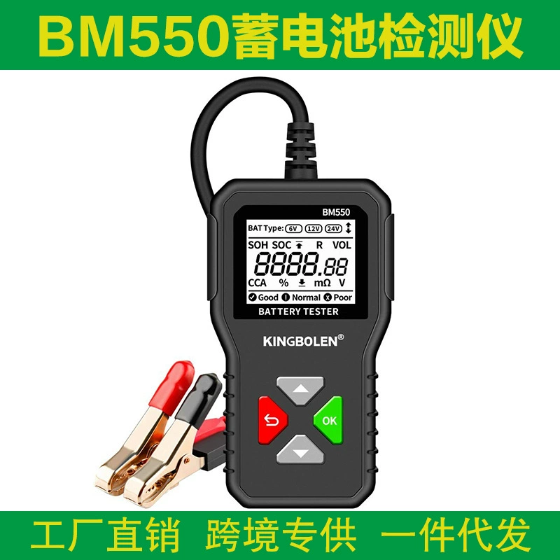 Тестер автомобильных и мотоциклетных аккумуляторов BM550, 6В/12В/24В, многофункциональный, с интеллектуальным цифровым дисплеем, детектор неисправностей автомобиля
