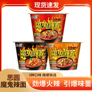 ����max��Ͱ���������汬������������������ʳ��