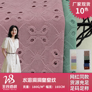 ˮ�ܶ������Ҽy �찱�U���Ứ���� Ů�bᘿ��B��ȹT����ͯ�b����
