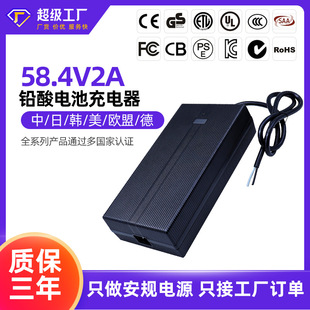 58.4V1A 2A 3A 5A 6A 10A 16��48V�U��늳� �����F�늳س����