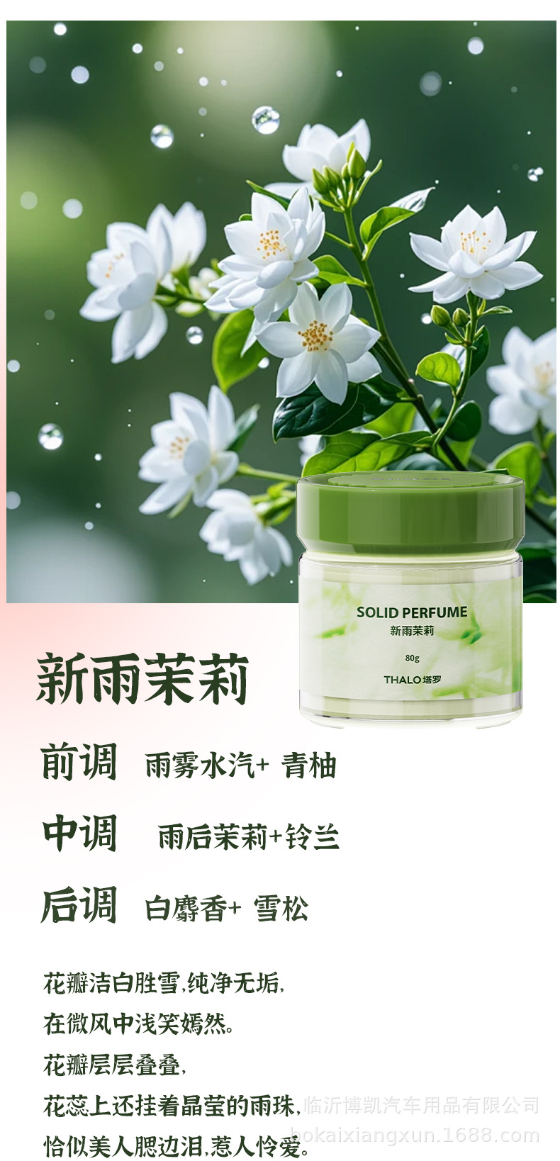 Cologne Car Aromatherapy Car Balm for Men and Women, High-End Solid Balm, High-End Fragrance, Car Odor Removal