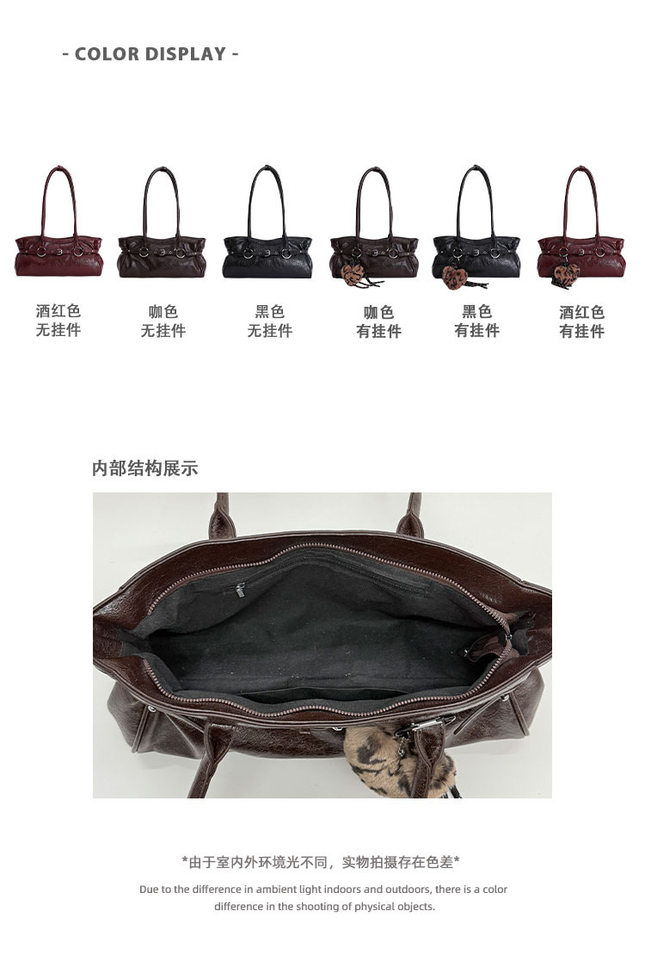 Túi xách tay nữ cỡ lớn kiểu tote đeo vai/nách, khóa kéo, dung tích lớn — Burgundy không có phụ kiện, Màu nâu không có phụ kiện, Màu đen không có phụ kiện, Burgundy với mặt dây chuyền chi tiết 4