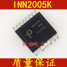 贴片 INN2005K 16ESOP 快充电源管理芯片 高通QC2.0快充