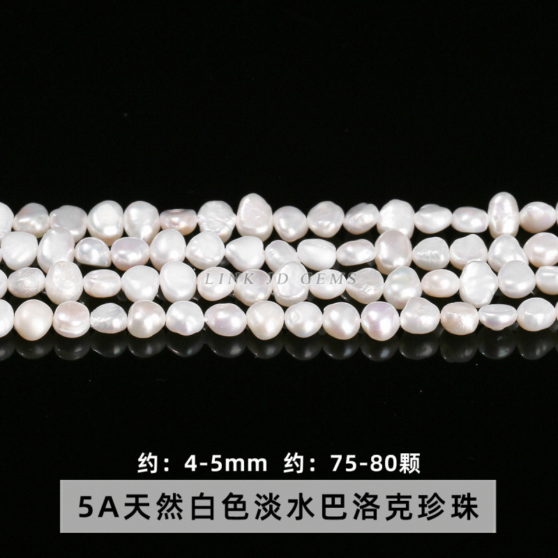 Jingde ジュエリーナチュラルホワイト淡水バロックパールクロスホールルースビーズ diy ネックレスジュエリーアクセサリー卸売|undefined