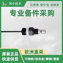 SE610 ��늘O늌��ʂ������̶���| Knick��출y��ˮ�еĵ�늌���