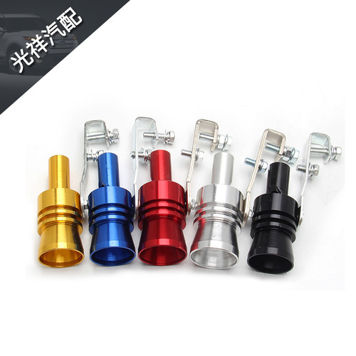 Source manufacturer car modified sound wave imitator turbine whistle exhaust pipe sounder motorcycle accessories