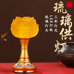 Lotus Lamp in Front of Buddha, Buddha Lamp, Led Colorful Crystal Glazed Lotus Lamp, Plug-In Charging, Long-Lasting Buddha Altar, Guanyin Lamp