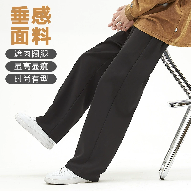 Прямые свободные универсальные спортивные штаны с драпировкой Sense, повседневные длинные брюки с широкими штанинами для мужчин, модный бренд, весна и осень