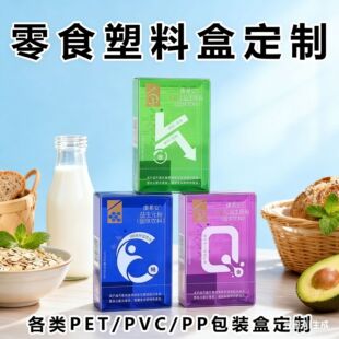 PVC���b�п��ȹ��w��ϱ���Ʒ����aƷ��PPĥɰ�ۺ�pet͸�����Ϻ�
