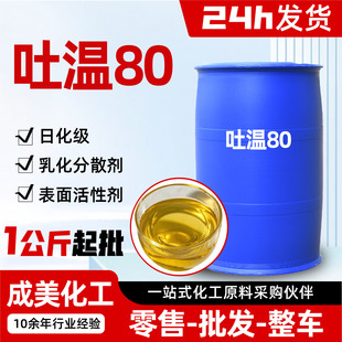 ��80���I��ʧˮɽ�洼Ӳ�|���� ���yƷ�������܄� ��80�黯��