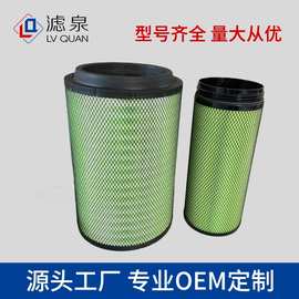 跨境专供空气滤清器一汽解放新大威奥威PU2845货车空气滤芯批发