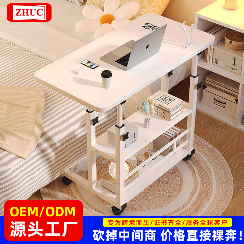Movable Bedside Table Dormitory Small Table Simple Computer Desk Home Student Lazy Lift Table Bedside Small Table Board
