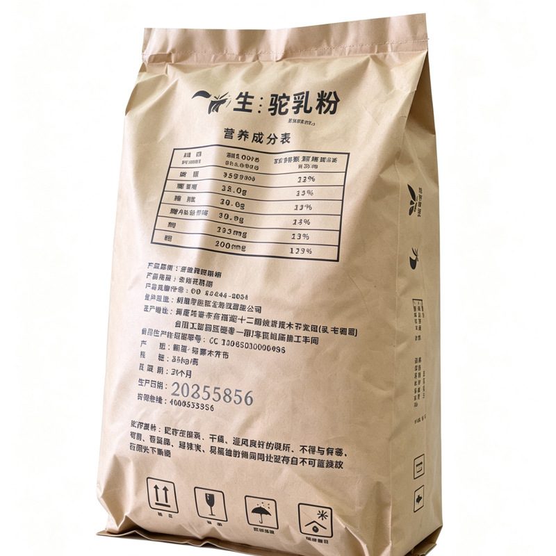 Whole Full Fat Camel Milk Powder 25kg Bulk Bag Fresh Xinjiang Pure Camel Milk Powder key features