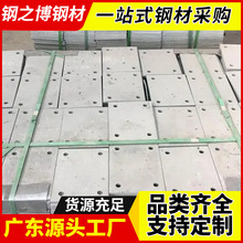 预埋件预埋钢板埋板幕墙配件镀锌埋件连接板掌底钢板圆弧埋件批发