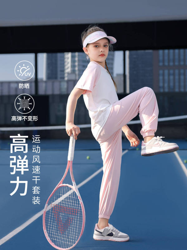 女童夏季运动套装速干初中生女大童跑步训练衣服冰丝长裤儿童夏装|undefined