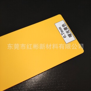 0.7mm�����Sɫ�A�W���T����⴬���ܲ����⎤���ˮ������ĥ�A