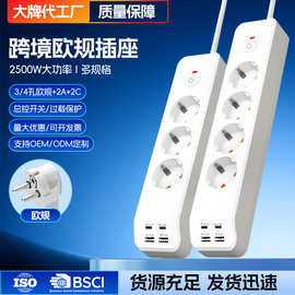 批发欧规四位电源插孔带PD/USB充电排插过载保护插座防阻燃插线板