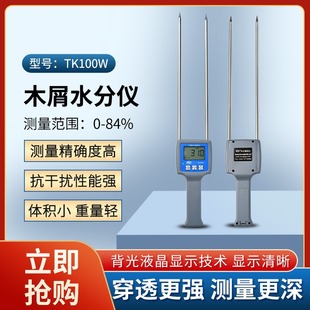 ��ľ��ˮ�փx ľмˮ�݃x ľм�y��xTK100W��y