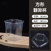 Square, 16 oz, 500 ml