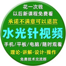 手打滚针视频教程水光针医美美容院仪器水光针自打注射课程配比