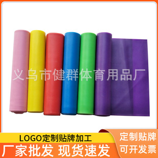 Factory wholesale TPE pull sheet yoga pull belt squat hip resistance belt elastic belt fitness belt wholesale
