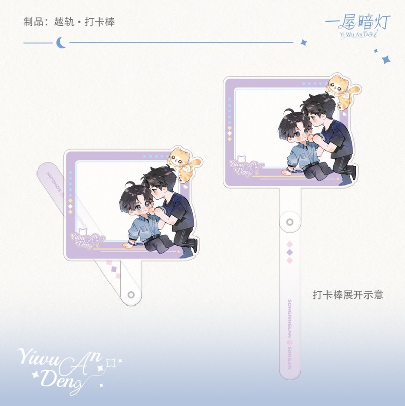 正版花火 一屋暗灯 周边一期徽章吧唧拍立得|undefined