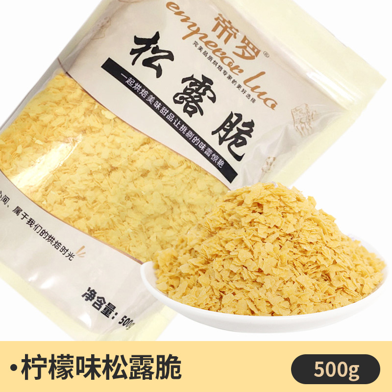 레몬맛 500g (맛이 좋고 품질이 좋음)