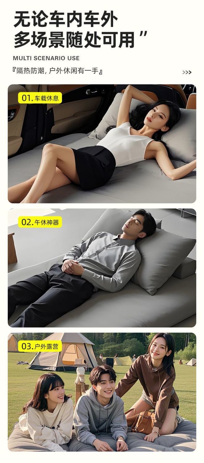 26 Models of Zero C10 Trunk Car Mattress Inflatable Bed Air Mattress Rear Leveling Sleeping Pad Co-Driver Self-Driving Tour