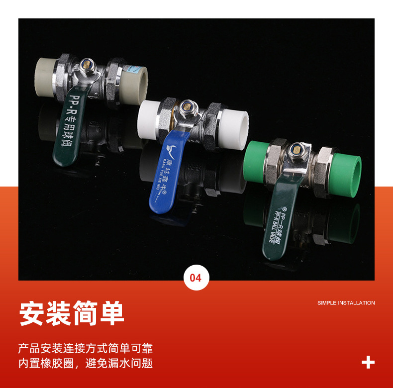 PPR阀门截止阀快开暗阀双活接铜球阀PPR闸阀开关自来水管配件批发-阿里巴巴