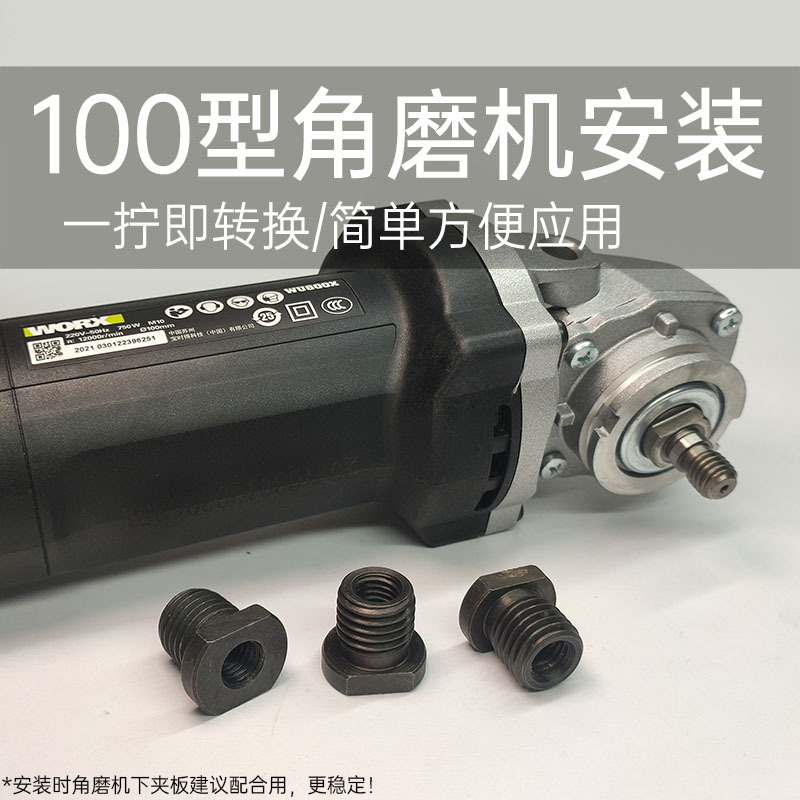 10牙转换16牙螺丝 首图03-01