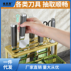 廚房筷子筒刀架家用瀝水透明置物架放刀叉的收納盒放筷籠簍桶薑茶