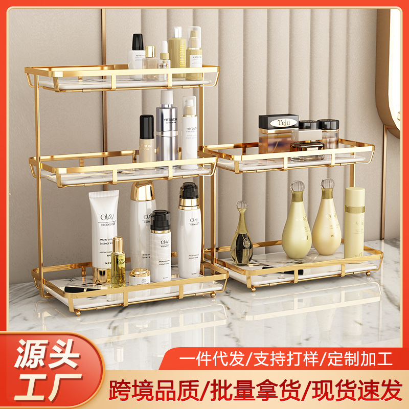 Internet celebrity cosmetics shelf bathroom storage rack storage box desktop multi-layer dressing table storage rack bedroom