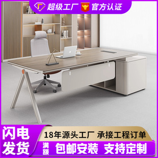 Office Furniture Boss Table Simple Modern President Table Office Desk Executive Desk Manager Table Office Table and Chair Combination