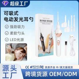 卷发/直发器;电动剃须刀;耳勺、洁耳器