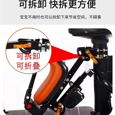 baby electric scooter seat Electric car child seat