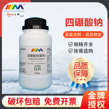 ��ï���� �������c ��ɰ ������GR500g CAS̖:12179-04-3���Wԇ��