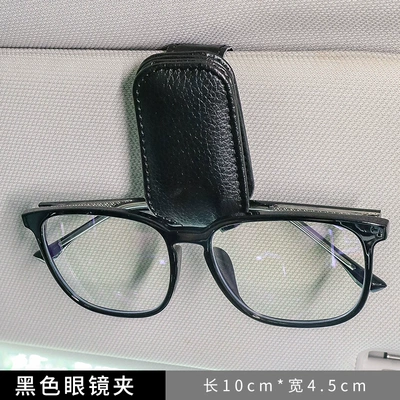 Car glasses clip sunglasses holder glasses case bag car sun visor storage clip car glasses clip multi-function (Car Glasses Clip/Bill Clip) - black-glasses-storage-clip
