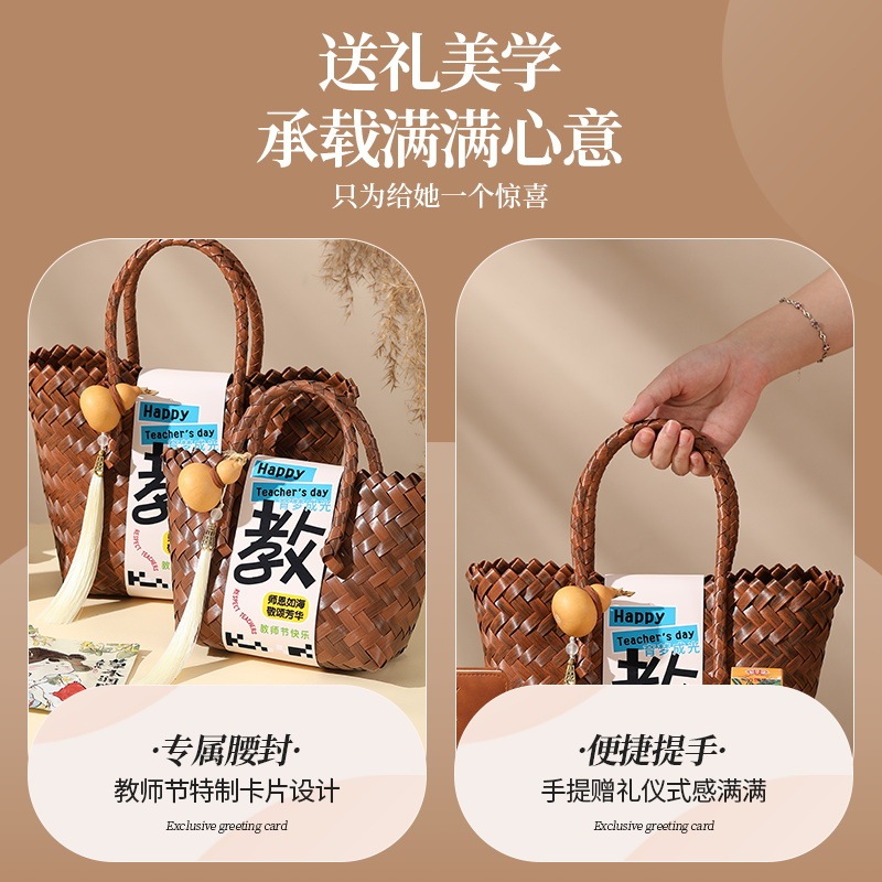 教师节礼物送老师实用养生礼品套装高级感企业福利团购员工伴手礼|undefined