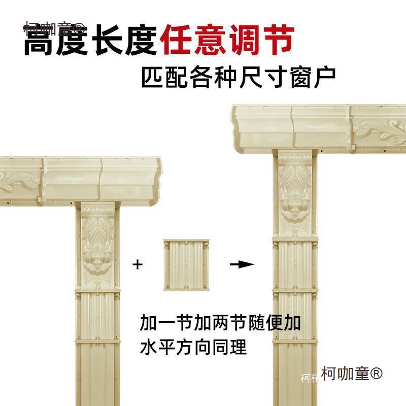 套模具罗马柱窗户模型欧式别墅方形线条水泥柱外墙窗线包边麦太保
