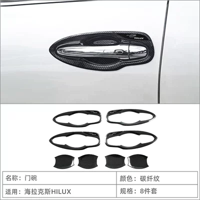 Portal Wrist: Hilux Door Handle Protection - 16-26-hilux-door-bowl-carbon-fiber-pattern-8-piece-set