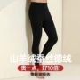 男款冬季大码宽松线裤
